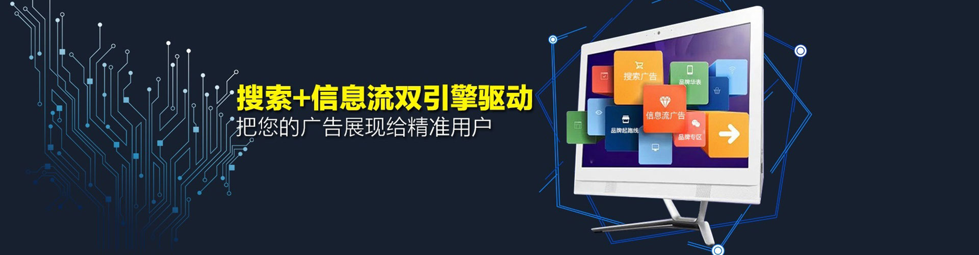 洪山网络推广竞价